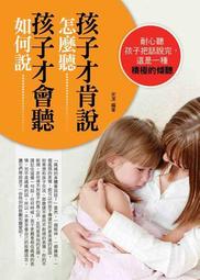 【孩子國】會說故事聲光音樂手提合金交通工具收納大貨車(附合金小車) 歷史價格詳細信息