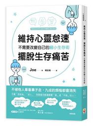 改變自己的價值 歷史價格詳細信息