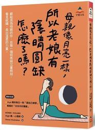 有母親等待的故鄉《新絲路》 歷史價格詳細信息