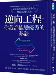 逆境創新展翅飛翔-中小企業成長之道 [附光碟/軟精裝] 歷史價格詳細信息