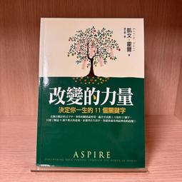 平安文化｜拒絕吧, 沒什麼好怕! 不用忍耐, 也不會傷害到別人的無敵拒絕法!〖Zfong 智豐〗 歷史價格詳細信息