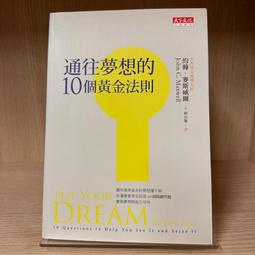 遠見｜金錢心理學: 打破你對金錢的迷思, 學會聰明花費〖Zfong 智豐〗 歷史價格詳細信息