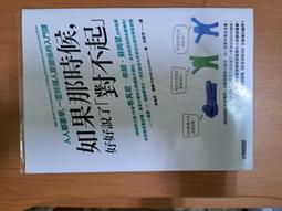 那時候, 我只剩下勇敢: 一千一百哩太平洋屋脊步道尋回的人生 9789862352205 臉譜，作者：雪兒 歷史價格詳細信息