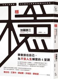 學會穩收息 養出我的搖錢樹：比存股簡單、比0050穩健，年年賺進穩定現金流《新絲路》 歷史價格詳細信息
