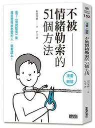 51個影響世界經濟的關鍵大事【城邦讀書花園】 歷史價格詳細信息