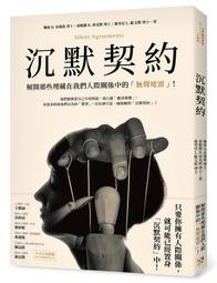 解讀地球生命密碼  ISBN：9575298403  [書況說明] 無劃線註記 書皆為實拍 請參閱  歡迎 多本書加入購 歷史價格詳細信息