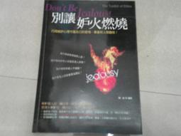 【阿騰哥二手書】《別為小事抓狂-3 -樂在工作100招》ISBN:9571329711│時報文化出版企業股份有限公司│理察&bull;卡爾森博士│七成新 歷史價格詳細信息