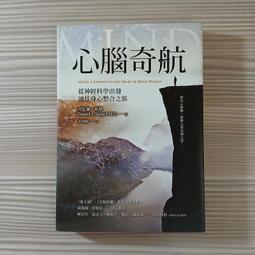 心理勵志《阿乙莎靈訊：創造新我．新地球》譚瑞琪 / 方智 歷史價格詳細信息