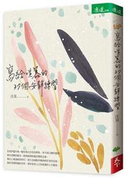 喧囂瘋狂 筋突肉穴 歷史價格詳細信息