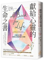 步步-打開冰箱拿出來！ 歷史價格詳細信息