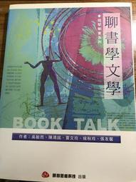 二手書-學伴蘇菲亞第一本電影小說 藤井樹 吳子雲 商周出版 歷史價格詳細信息