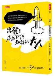 成不了大人物的我們，決定成為簡單的人[二手書_良好]2086 TAAZE讀冊生活 歷史價格詳細信息