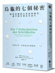 【讓自己安心】手寫經書組合套書（三冊）:《寫心經》、《寫•藥師經》、《寫•金剛經》 歷史價格詳細信息