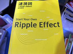 【萬金喵二手書店】《思考力, 不是執行力! 東大超人氣的人生基礎方程式思考課。上田正仁/商周》#49HC21 歷史價格詳細信息