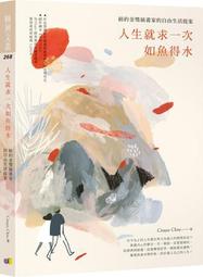 得意人生金盞菊萃取(含葉黃素) 膠囊60粒/罐 歷史價格詳細信息