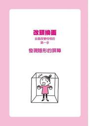 性格改變命運 歷史價格詳細信息