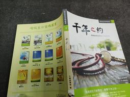 Q2108-二手】國軍軍事學校國際公法教材-國防部-張彝鼎-1902山西人-蔣介石秘書-國防部次長-俞士英合著-25開 歷史價格詳細信息