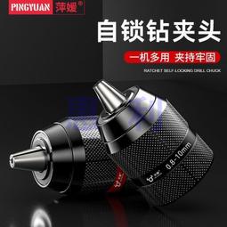 電鑽變電錘轉換頭鑽多功能鋰電工具電錘充電式電動螺絲刀 歷史價格詳細信息