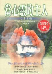 主人的屍體（01）｜青文 歷史價格詳細信息