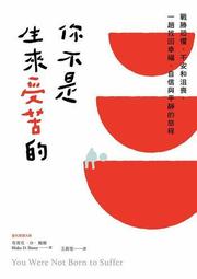 【平安】你不只是媽媽，也是你自己/預購/眾利書店CLbook 歷史價格詳細信息