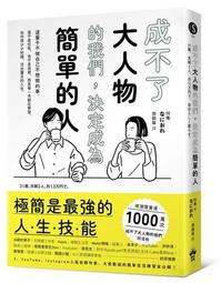 為簡單生活設計的圓型簡單金屬經典手寫觸控筆 高靈敏度、使用無劃痕(贈更換筆頭*2)可節約成本，原價699&hearts;愛呀！莉奈 歷史價格詳細信息