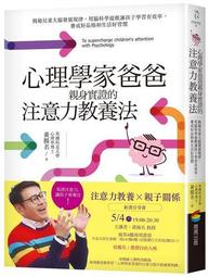 心理學 歷史價格詳細信息