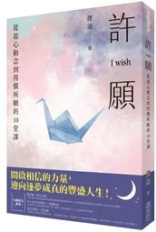 從讀心到攻心：七天教你掌握身體語言力【金石堂】 歷史價格詳細信息