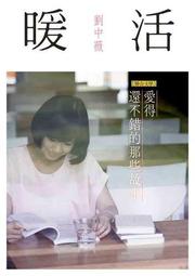 2806樂積木【現貨】第三方 西遊記人偶 孫悟空 豬八戒 沙和尚 唐三藏 紅孩兒 牛魔王 抽抽樂 中國 積木 30301 歷史價格詳細信息