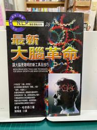 【森林二手書】《哈囉，天才少女 2》ISBN:9862876204│台灣角川書店│優木???? 歷史價格詳細信息