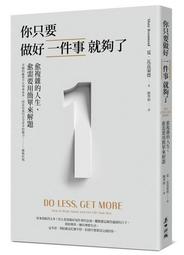 簡單做好皂從零開始也OK！不失敗的打皂入門書生活小書窩 歷史價格詳細信息