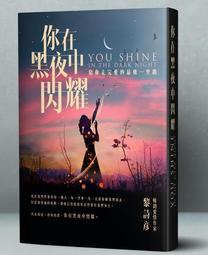 最後一套！愛寶百貨~鮮歡輕小說「姬讀本.女帝嘻遊記上下全2本不分售」庫存新書.上集無封膜.風念南（可自取） 歷史價格詳細信息