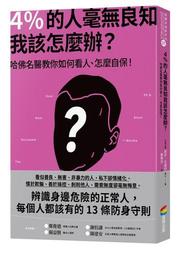 毫無仁義的入贅女婿 1｜長鴻 歷史價格詳細信息