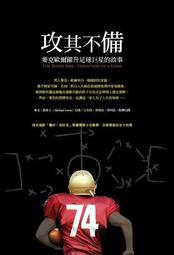 生命的躍升：40 億年演化史上最重要的10 大關鍵/尼克．連恩【城邦讀書花園】 歷史價格詳細信息