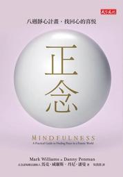 八週帶你讀地方自治概要（重點心智圖+評量檢測）（普考、地方特考、身心障礙/原住民族特考適用）【金石堂】 歷史價格詳細信息
