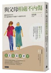 擺脫內耗人生：走出焦慮、自責、憤怒、悔恨⋯⋯透過有效練習轉化情緒，讓你停止內在糾結、化解自我衝突，重新拿回生命主控權！/于德志【城邦讀書花園】 歷史價格詳細信息