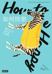 青青 快樂著色本-簡單生活/CB-1624 歷史價格詳細信息