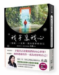 一張紙做一本書 教育書：每個人都能上手的超創意小書，王淑芬教你輕鬆做！ 歷史價格詳細信息