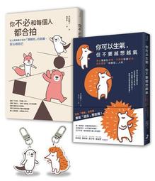 可不可以，不要跟別人相處？：韓國權威精神科醫師親授，改變人生的「人際關[79折] TAAZE讀冊生活 歷史價格詳細信息