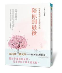 《最後理論（2）：科學之子》ISBN:9866275256│奇幻基地│陳岳辰, 馬克&bull;艾伯特 歷史價格詳細信息