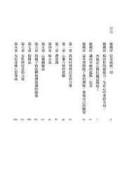 信仰的力量 龍婆烈力作 製作油膏坤平材料(9孕婦冷曼派) 人緣偏財聖物/提升異性緣/增加偏財收入/感情挽回 歷史價格詳細信息