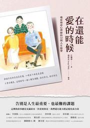 癌症併發論 周武 9787309149708 【台灣高教簡體書】 歷史價格詳細信息