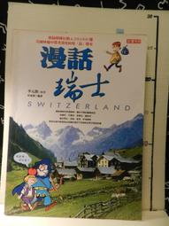 李元亨83藝術創作回顧展 心韻的象徵 歷史價格詳細信息