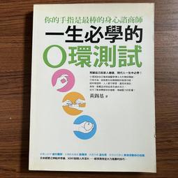 你的身心課題塔羅都知道: 第一本脈輪塔羅療癒指南, 打造自己的終極版能量地圖/萊札．羅伯遜 eslite誠品 歷史價格詳細信息