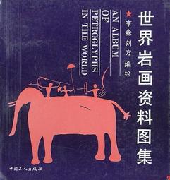世界地圖集（放大清晰版）【金石堂】 歷史價格詳細信息