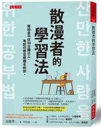 普通化學分章試題解析（上） 歷史價格詳細信息