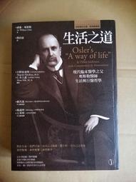 斯多葛生活哲學55個練習：古希臘智慧，教你自信與情緒復原力[二手書_良好]0133 TAAZE讀冊生活 歷史價格詳細信息