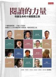 閱讀變現：一天30分鐘的榨書法，幫你最速儲備職場競爭力！【金石堂】 歷史價格詳細信息