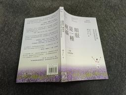 順服的妻子〔暢銷修訂版〕：找回夫妻間的親密、熱情與和諧/蘿拉朵依爾【城邦讀書花園】 歷史價格詳細信息