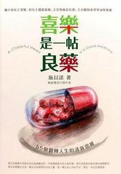 55個刺激提問：把好事做對，思辨後的生命價值問答，國際NGO的現場實戰[二手書_良好]1637 TAAZE讀冊生活 歷史價格詳細信息