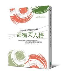 30、開通寶容弱背右上爆斜月，經典版別，立體大斜月不多見，13580 歷史價格詳細信息
